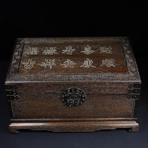 Chinese antique handmade carved rosewood mechanism box/storage box/jewelry box, home decoration,rare wood carving,worth collecting and using