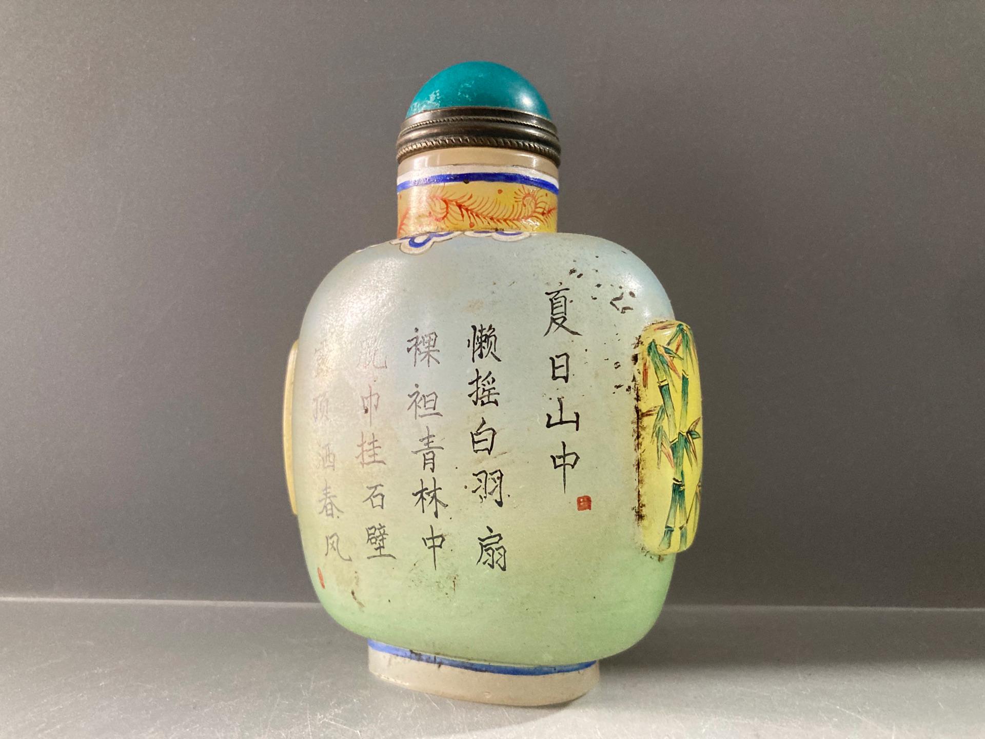 中国のアンティークの手作りガラス風景模様の嗅ぎタバコ瓶。形が独特で 