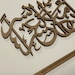 see more listings in the Arabic Laser Cuts section