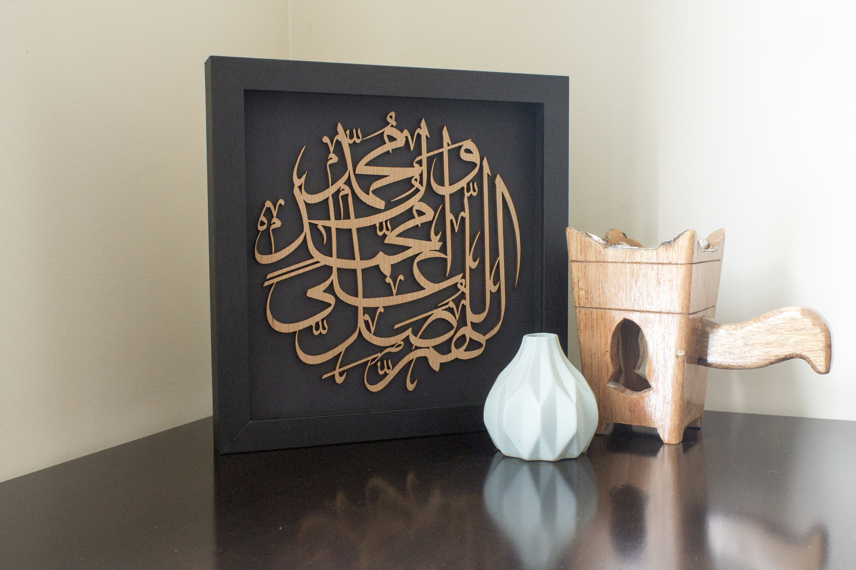 Salawat Islamic Wall Art Frame Islamic Calligraphy Arabic | Etsy