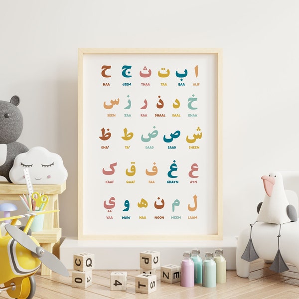 Affiche de l’alphabet arabe | Impression de lettres arabes | Téléchargement numérique arabe Boho | Arabe pour les enfants