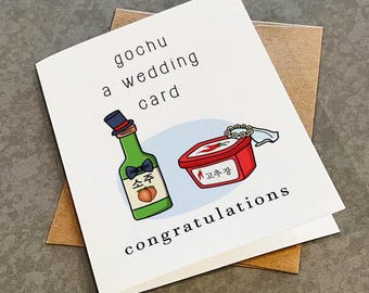 Gochujang Wedding Card: Korean Cuisine Greeting Card