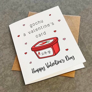 Carte de Saint-Valentin drôle de Gochujang - Carte de voeux sur le thème de la cuisine coréenne - Carte de Saint-Valentin épicée pour BFF