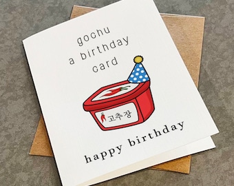 Funny Gochujang Birthday Card: Korean Spicy Food Theme