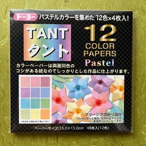 Helles japanisches Origamipapier in Pastelltönen 15 x 15 cm | 48 Blatt