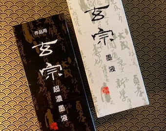 Tinta líquida japonesa Sumi de tono regular Genso Boku-Undo