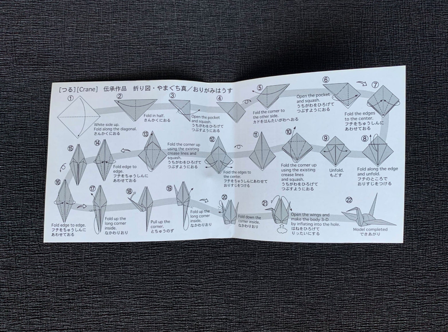 Japanese Tant 100 6 Origami Color Paper Etsy New Zealand