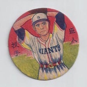 Carta giapponese Menko 1948 Carta da baseball Tokuji Kawasaki