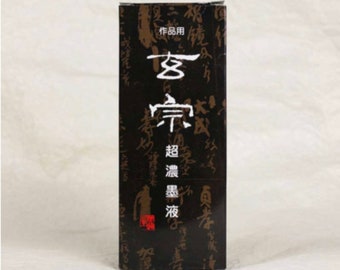 Tinta Sumi líquida japonesa de tono oscuro especial Genso Boku-Eki