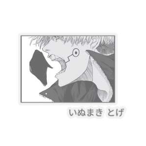 Toge Inumaki Bonito Flakes Cursed Sorcerer Japanese Manga Anime Sticker