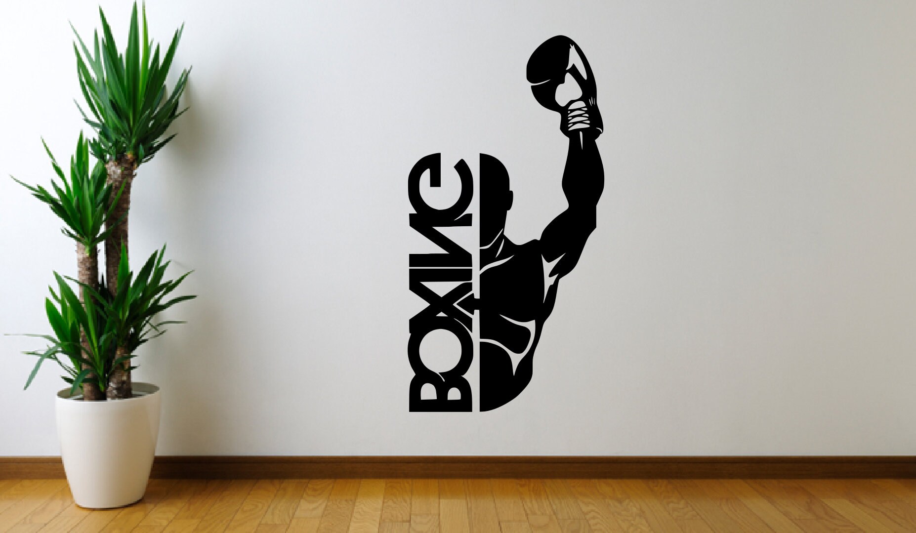 Boxing Boxer Training Wall Decal Sticker Mural Home Office Bedroom Decor  Sports BH4 -  Norway
