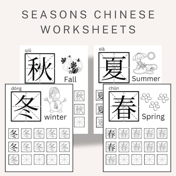 Learn Chinese Four Seasons Worksheet Printable  Winter Spring Summer Fall | 春夏秋冬 for kids beginners adults school handwriting calligraphy