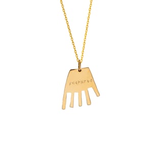 Peut inclure: Collier en or avec un pendentif en forme de main portant l'inscription "SHAPRNFFE".
