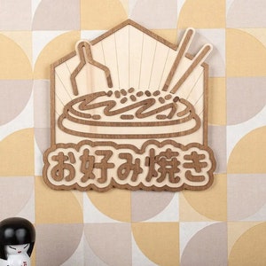 Okonomiyaki Vintage Style Wooden wall decoration Traditional Japanese gastronomy food street food Japan Asian food geek