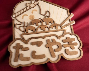 Wooden Takoyaki Decoration – Japanese Street Food and Kitchen Decor