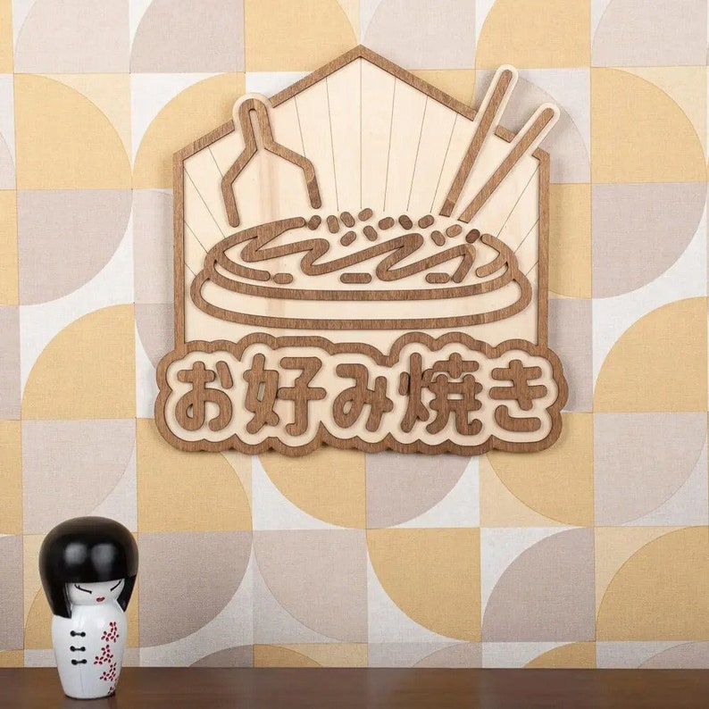 Okonomiyaki Vintage Style Wooden wall decoration Traditional Japanese gastronomy food street food Japan Asian food geek image 1