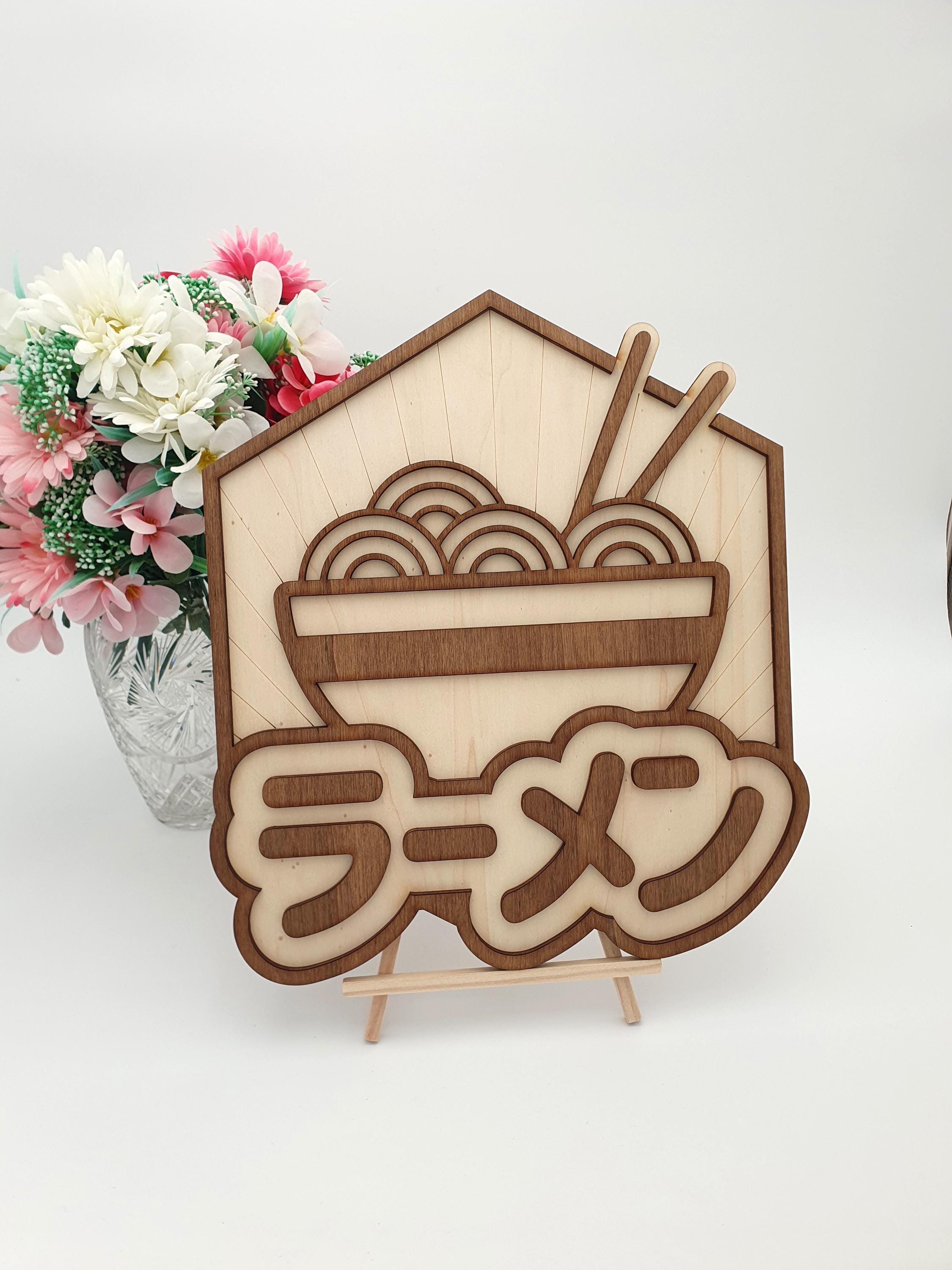 Japanische Rote Hängelaterne – Authentische Dekoration Für Sushi-Restaurant, Bar Oder Zuhause