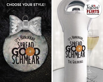 Bagel Schmear Hanukkah Ornament or Personalized Wine Bottle Gift Bag, Hanukkah Bush Decoration, Funny Jewish Gifts, Insulated Wine Tote