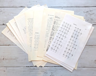 Asian Text Ephemera Pack: 25 Book Pages for Collage & Mixed Media Projects