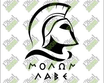 Vector - Spartan Molon Labe - Digital Download