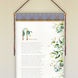 IF Poem, Wall Hanging, Prints, IF by Rudyard Kipling, Gift for Men, Boyfriend Gift, Husband Gift, Inspirational Poem, Wall Art, Tapestry