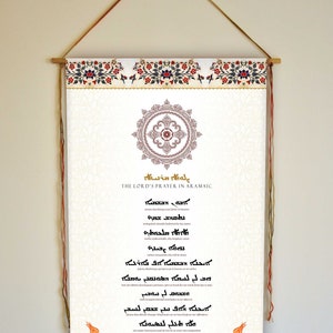 The Lord's Prayer in Aramaic with english pronunciation, Wall Hanging, Aramaic Prayer, The lords prayer Wall Art, Our Father, Tapestry