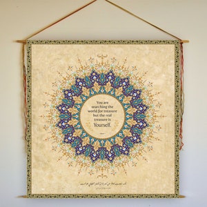 Rumi Quote - Wall Hanging - Mandala Art - Sufi - Arabic calligraphy - Sufi Wall Art - Middle Eastern Art- Decor - Rumi Wall Art, Tapestry