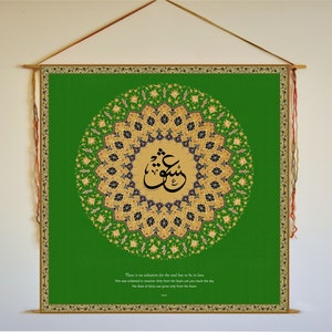 Rumi quote, on love, wall hanging, middle eastern decor, wall art, mystical art, Ishq, Arabic calligraphy, tapestry, gifts, Rumi print