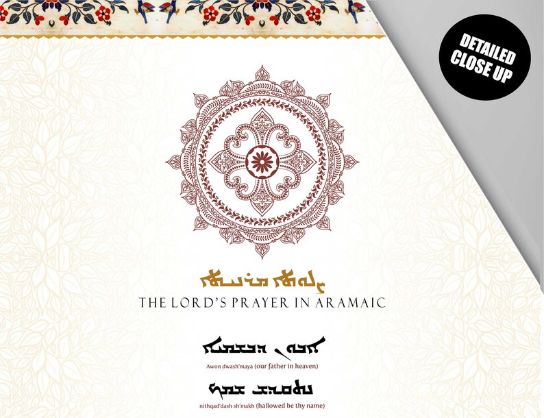Het Onze Vader in het Aramees met Engelse uitspraak Wall - Etsy Nederland