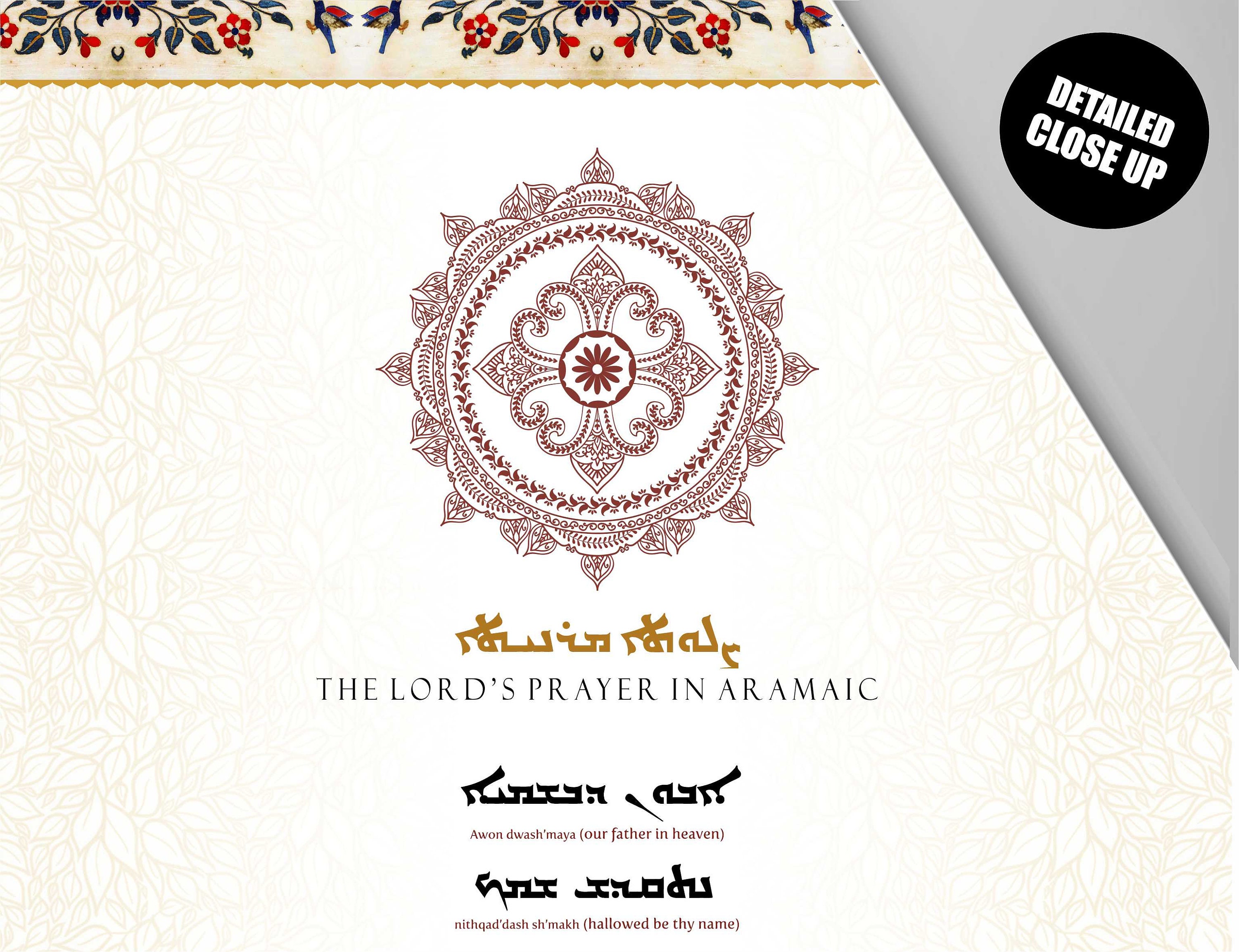 The Lord's Prayer in Aramaic With English Pronunciation - Etsy Australia