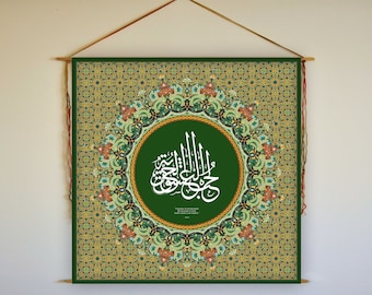 Rumi Quote Wall Hanging: Sufi Arabic Calligraphy Art