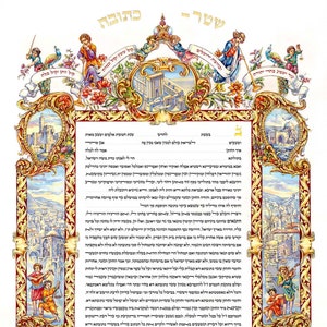 KETUBAH "Holy Places" hochwertiger Druck | Einzigartige Jüdische Hochzeit Heiratsurkunde