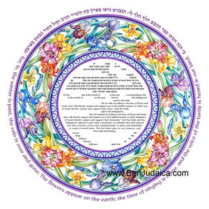 Frühlingsblumen KETUBAH hochwertiger Druck | Einzigartige Jüdische Hochzeit Heiratsurkunde
