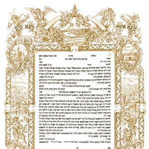 Einfarbiger KETUBAH "Holy Places" hochwertiger Druck | Einzigartige Jüdische Hochzeit Heiratsurkunde
