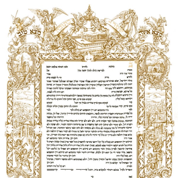 Monochrome KETUBAH "Holy Places" high quality print | Unique Jewish Wedding Marriage Certificate