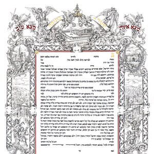 Black & White KETUBAH "Holy Places" hochwertiger Druck | Einzigartige Jüdische Hochzeit Heiratsurkunde