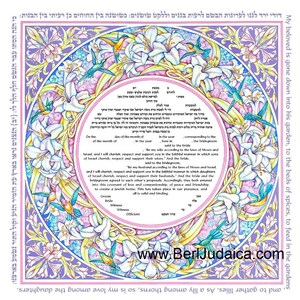 Garten der Lilien KETUBAH hochwertiger Druck | Einzigartige Jüdische Hochzeit Heiratsurkunde