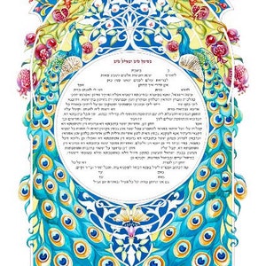 Der Lebensbaum KETUBAH | hochwertiger Druck | Einzigartige Jüdische Hochzeit Heiratsurkunde | 65 cm * 45 cm