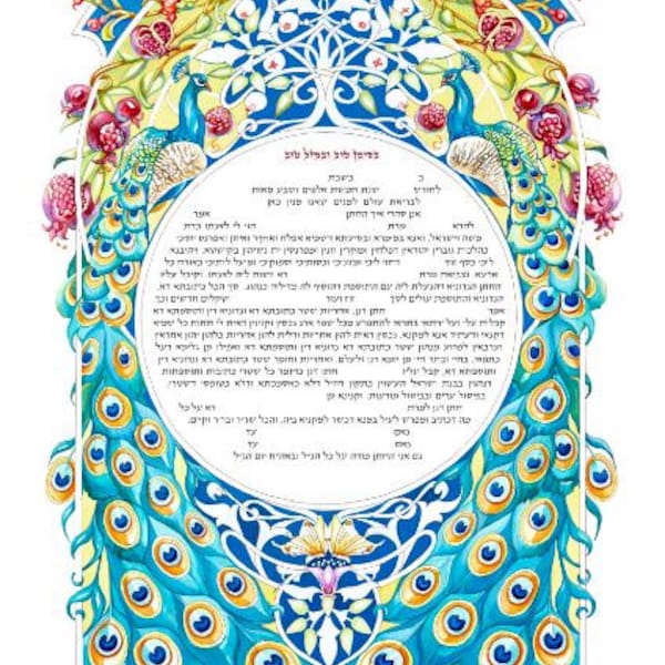 The Tree Of Life KETUBAH | high quality print | Unique Jewish Wedding Marriage Certificate