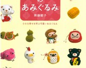 Amigurumi of Luck, Japanese Crochet Book PDF, Crochet Patterns Amigurumi Lucky Cat, Dog, Owl, Bird, Frog , Instant download - Code 109