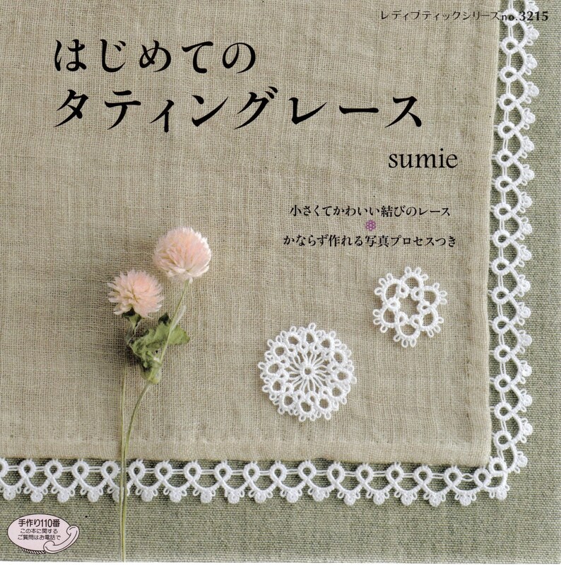 Tatting Lace for Beginners Tatting Pattern PDF Japanese Etsy