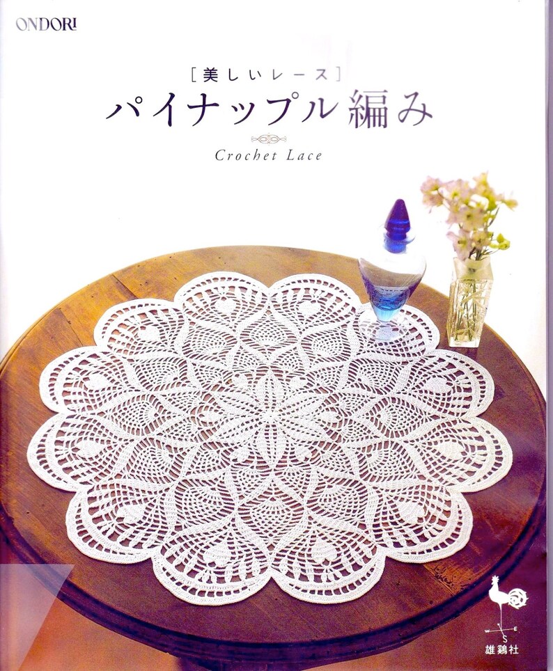 30 Patterns Crochet Doily Japanese Book Crochet Lace Doily Etsy