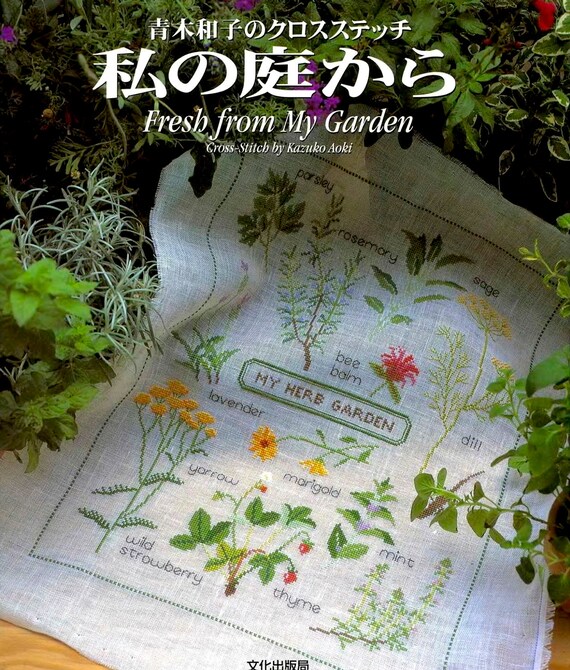 Cross Stitch Embroidery Patterns Japanese Embroidery Book
