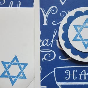 Hanukkah Star of David image 2