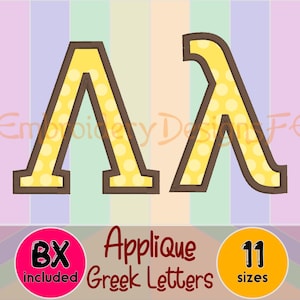 Greek Letters Applique Design - 11 sizes - Machine Embroidery Design