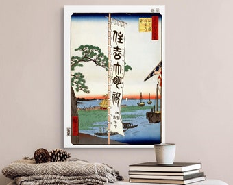 日本の浮世絵版画、安藤広重「花鳥風月図」ツバメと桃の花