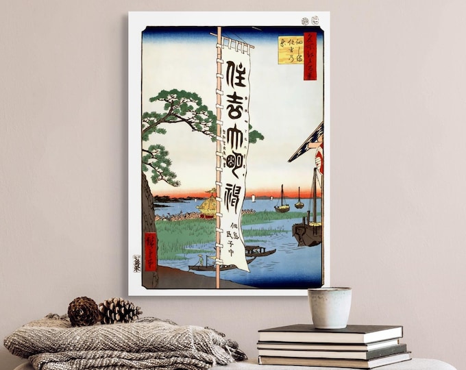 Edo Period Woodblock Print - Shiroshige Sumiyoshi Festival at Tsukudajima Vintage Ukiyo-e Asian Wall Art