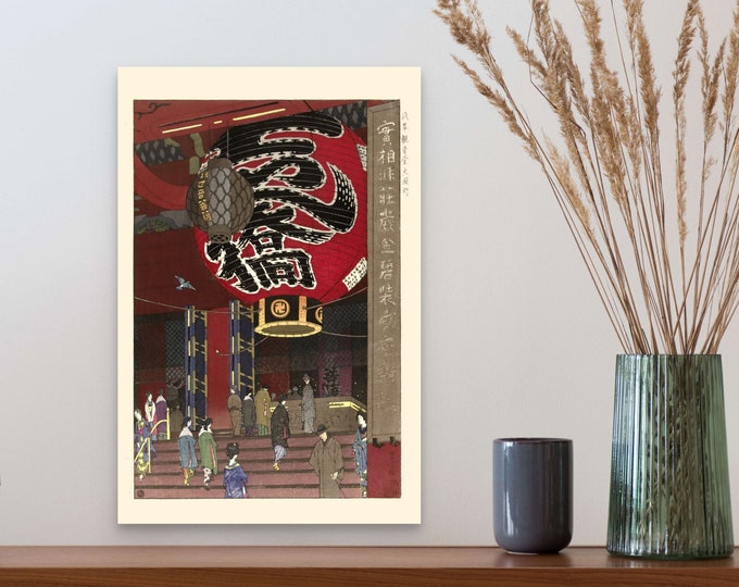 Vintage Japanese Print The Great Lantern by Shiro Kasamatsu Ukiyo-e Wall Art Asian Decor