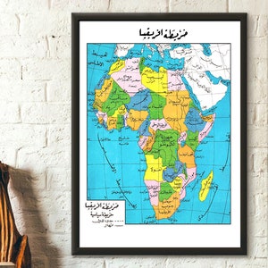 Old Arabic Map of Africa - Vintage Poster African Map Poster African Poster African Prints Travel    House Warming gift - Living Room Prints