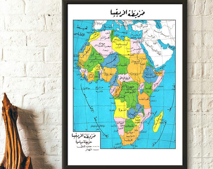 Premium Quality Poster: Old Arabic Map of Africa Vintage Poster African Map Poster African Poster African Prints Travel  House Warming